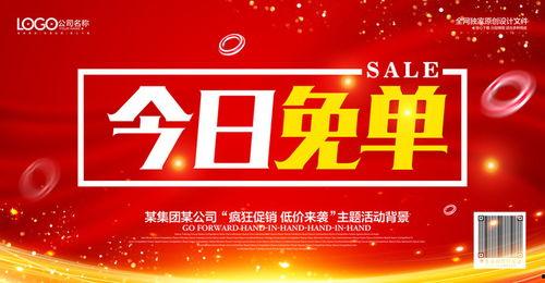 深圳头条全民抽奖活动,全民抽奖，惊喜不断，快来参与！