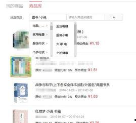 头条号能做哪些产品,解锁创意无限的产品生成新天地