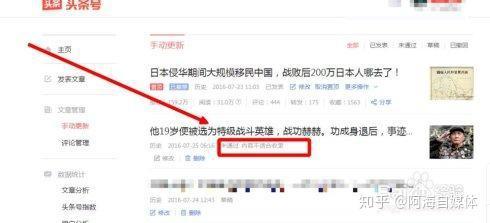 头条打造个人ip怎么样,头条平台下的自我品牌塑造攻略