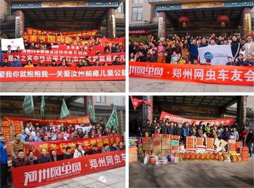 汝州网红孩子在哪,“探寻汝州网红孩子背后的故事”