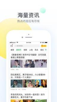 趣头条2019版官方,打造个性化资讯阅读新体验