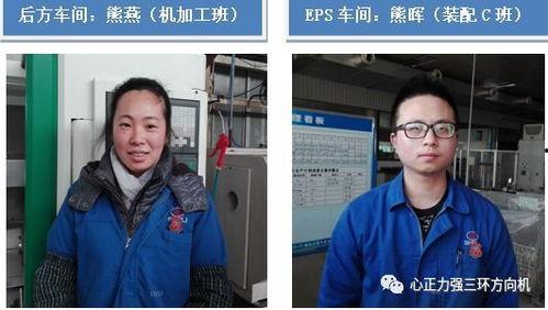 精益岗位明星,打造高效卓越的职场典范