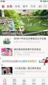 南宁中山今日头条新闻,聚焦中山路历史文化街区焕新升级