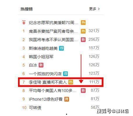 微头条直播讲话,聚焦热点话题，传递时代声音