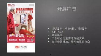 怎么提高头条抽奖效率,高效提升头条抽奖活动参与度的秘诀解析