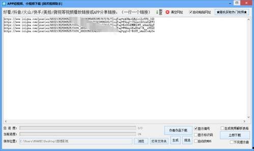 剪辑西瓜视频发头条,西瓜视频剪辑达人教你轻松制作热门头条