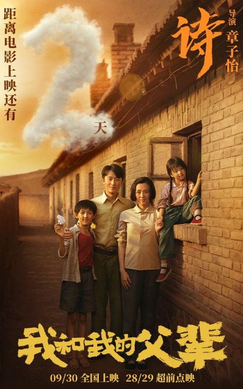 我和我的父辈头条号,我与父辈的头条故事