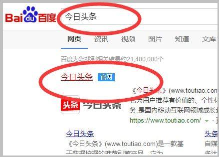 头条怎么在后台发消息,轻松生成吸引眼球的副标题】