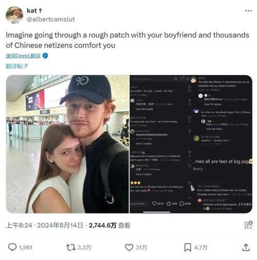 明星中式英语对话视频,趣味横生的跨文化交流瞬间
