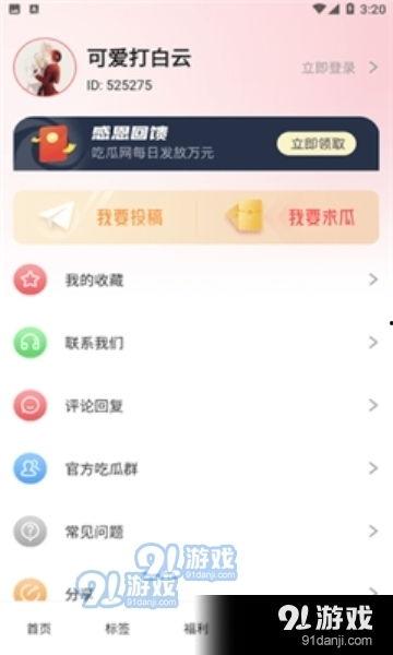 吃瓜资源分享群名,揭秘吃瓜资源分享群的热闹日常
