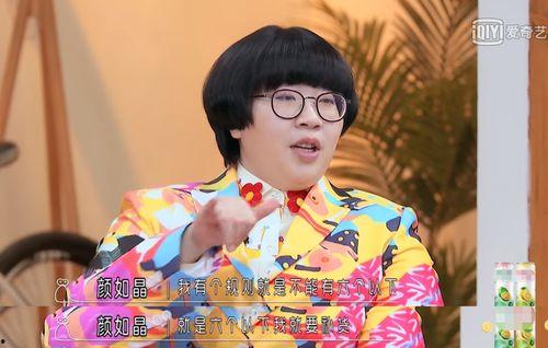 在明星家里的综艺,综艺里的温馨时光