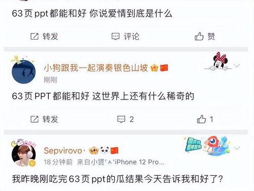 成都渣男渣女爆料视频大全,视频大全揭露情感陷阱