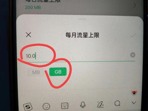 头条流量怎么充不了,为何无法完成操作？”