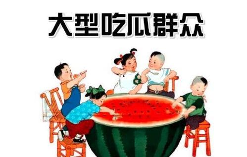 靖雅吃瓜群众,揭秘娱乐圈幕后风云