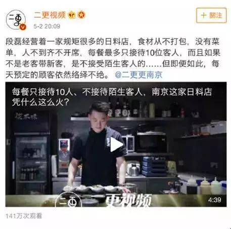 和悦日料直播在哪看,尽享美食盛宴，解锁观看指南