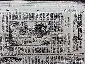 娱乐圈爆料连载,揭秘明星幕后故事