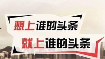 头条广告哪个行业好开发,揭秘最具潜力的行业投资新风口