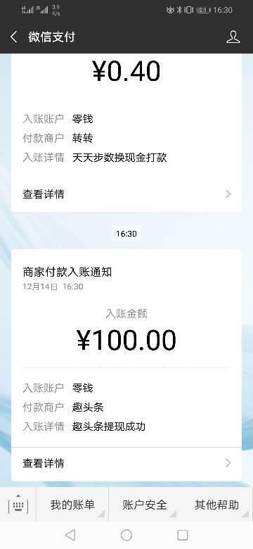 汤头条验证码错误,揭秘背后的技术难题与应对策略