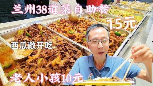 10元吃瓜的菜谱,家常美味瓜果菜谱大集合