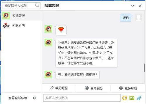 认证之后微头条怎么发,【认证达人精选】