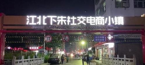 义乌网红村子玩具店,童趣盎然，创意无限的热门打卡地
