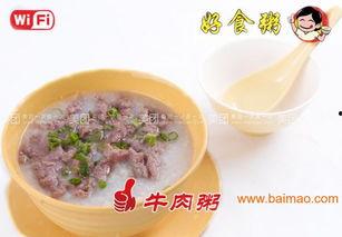 网红沙溪粥,探寻民间美食的传奇魅力