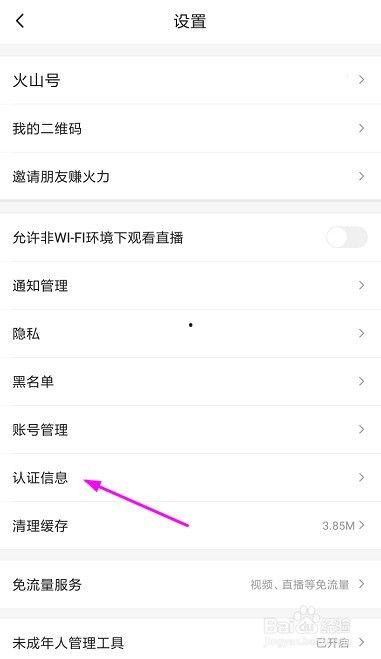 头条看视频如何竖向锁定,轻松锁定视角，畅享沉浸式观影体验