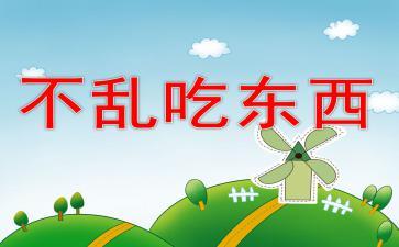 吃瓜群众ppt免费模板,免费打造个性化演示文稿