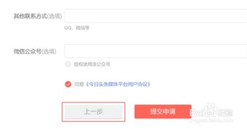 头条账号需要验证吗,轻松通过，开启精彩内容之旅