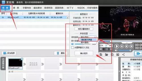 头条视频换背景好吗,打造个性化头条视频新体验