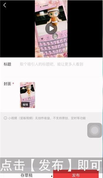 怎么展现头条作品,如何巧妙展现吸睛魅力