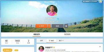 头条开v后会取消吗,揭秘账号升级背后的真相