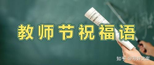 祝福上头条的视频文案,新年快乐！