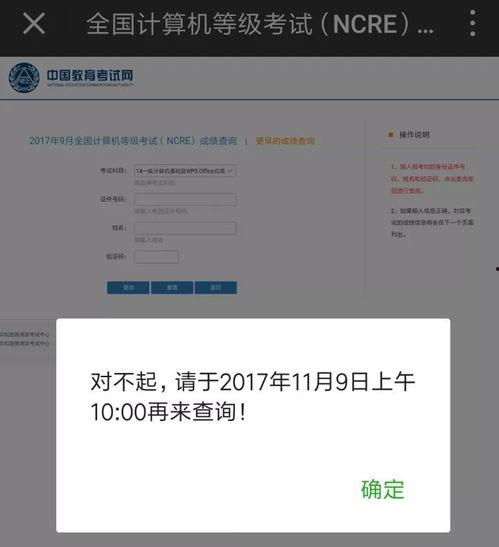 头条查我的等级怎么查,揭秘查看个人等级的便捷方法”