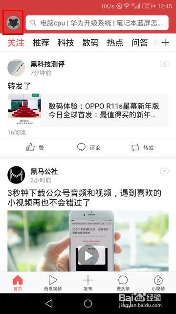 今日头条介绍更改,揭秘热门资讯背后的故事，深度解读社会热点