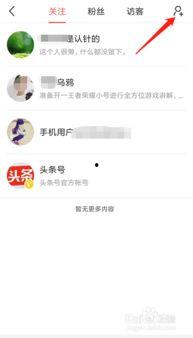 如何看头条好友用的手机,如何通过头条好友使用习惯，洞察他们手机型号的秘密