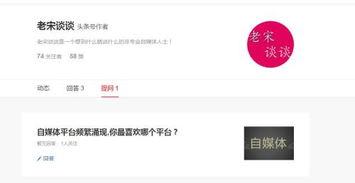 怎样关闭头条的提问,一键操作，告别信息轰炸