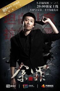 余罪在线观看免费高清,免费高清在线观看，揭秘犯罪世界背后的正义之战