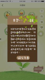 头条小游戏种树攻略