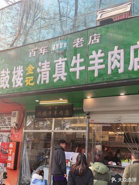 羊头肉网红店 榆次附近,舌尖上的美味之旅”