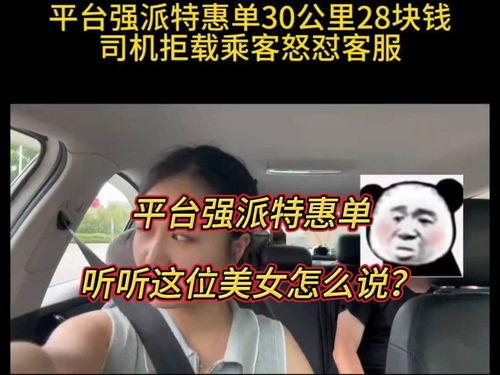 头条空,探寻热点背后的真相与趋势