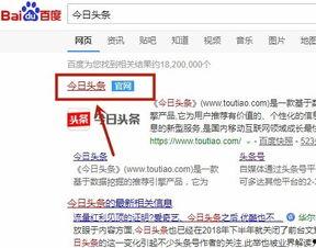 怎么用电脑登录手机头条,操作指南一网打尽