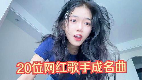 卖茶叶的网红歌手女,歌声绕梁——揭秘卖茶叶网红歌手的独特魅力