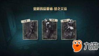 女巫技能爆料怎么用视频,视频攻略，轻松掌握魔法奥秘