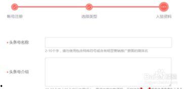 头条号视频被封怎么解封,头条号视频被封？揭秘快速解封攻略