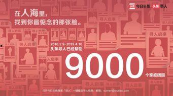 余海坤头条寻人,探寻人生真谛的旅程