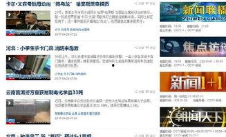 头条新手怎么开视频赚钱,轻松开启视频赚钱之旅