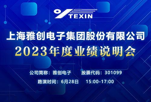 成都新闻头条快讯电话