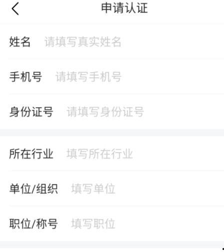 今日头条我们怎么加v,轻松提升账号影响力，开启内容新篇章