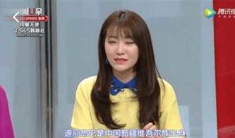 明星幻想迪丽热巴